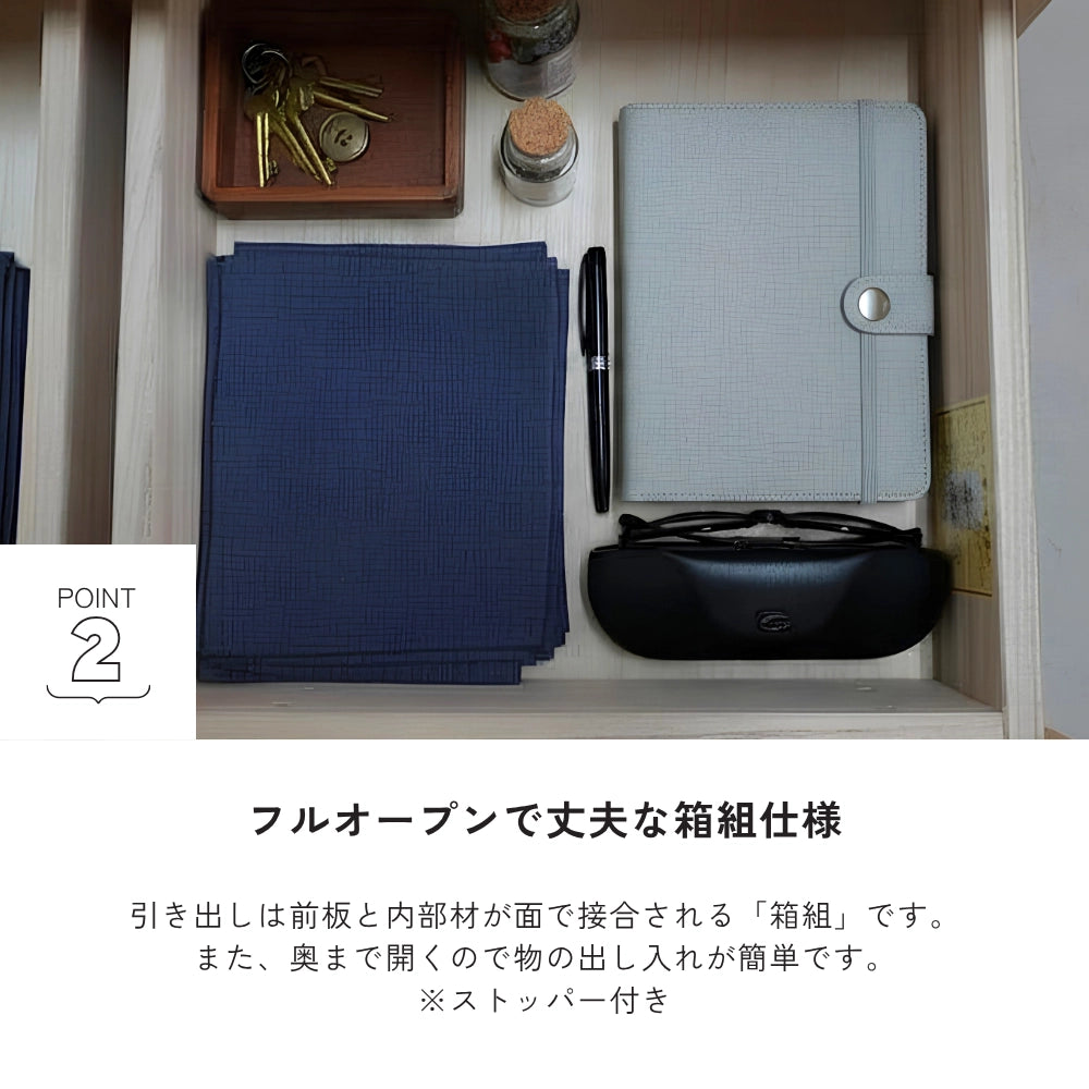 -circle- 60サイドボード