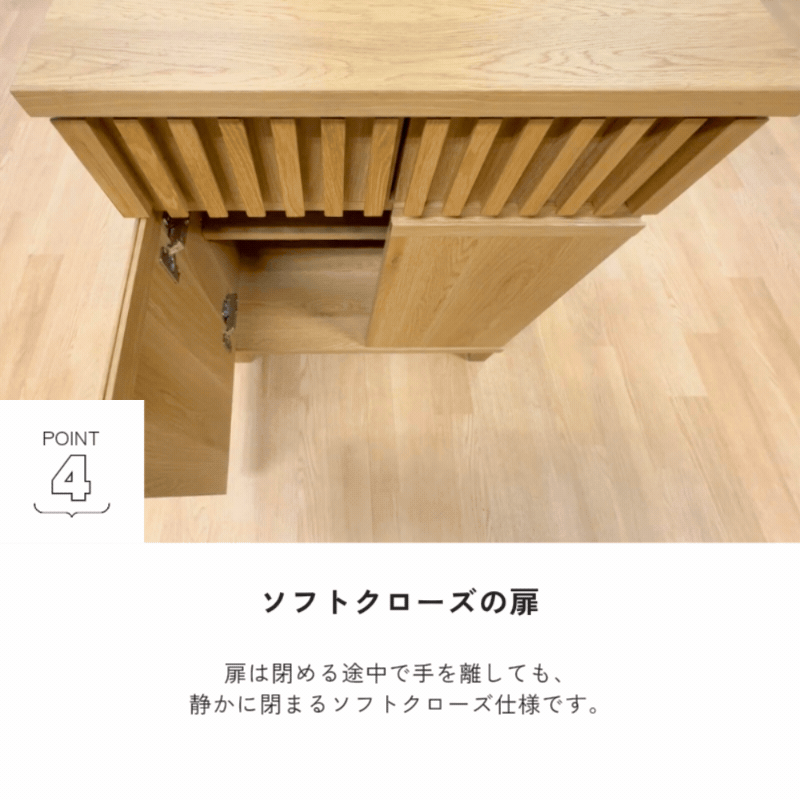 -circle- 60サイドボード