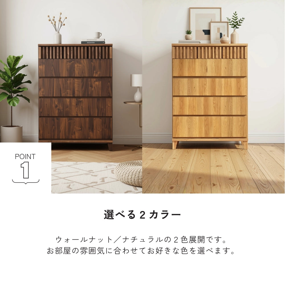 -circle- 90-5ハイチェスト