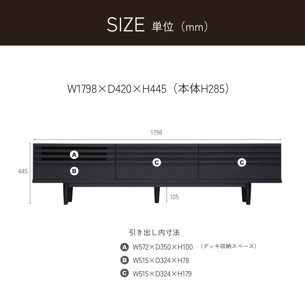 -cresson- 180TVボード