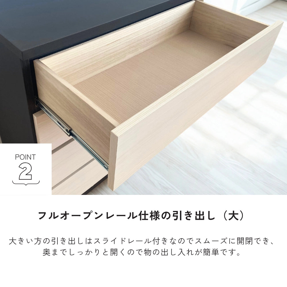 -elf- 120-4ローチェスト