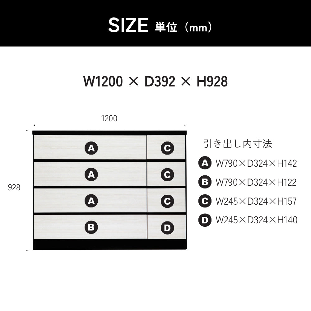 -elf- 120-4ローチェスト