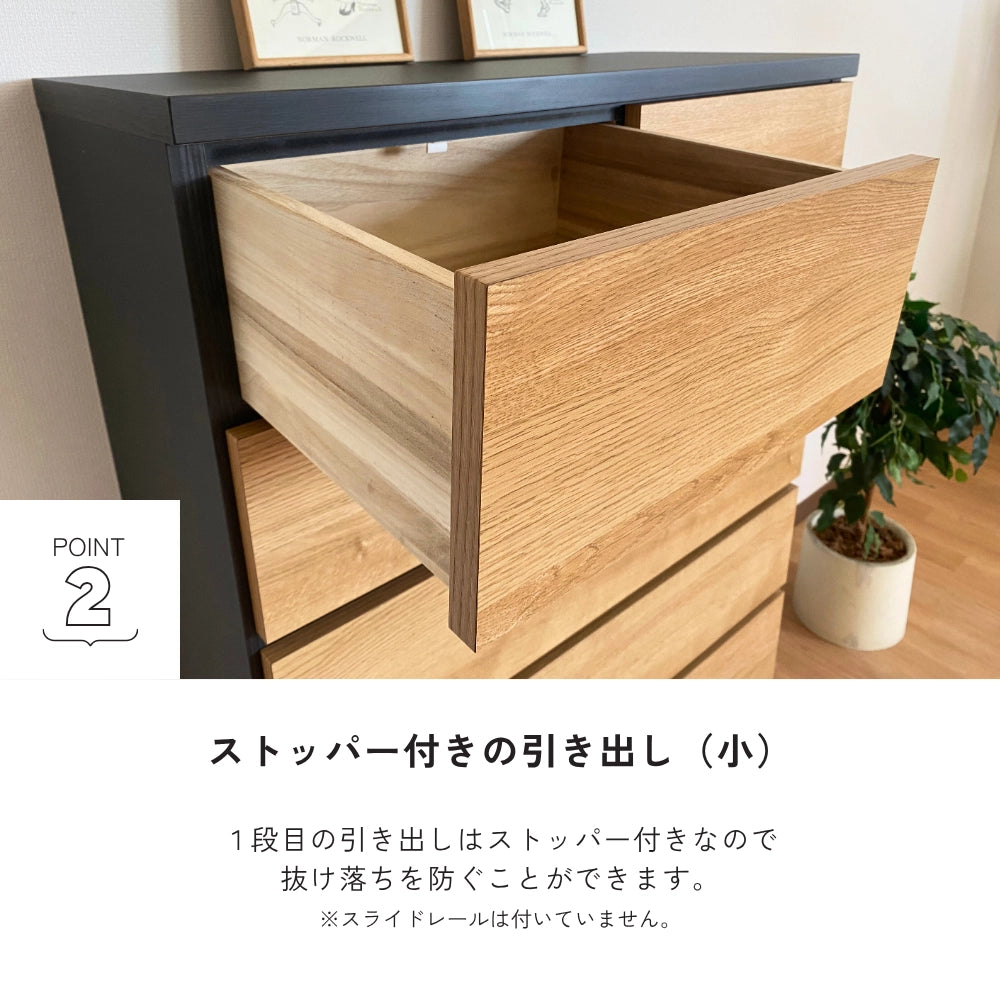 -elf- 90-6ハイチェスト