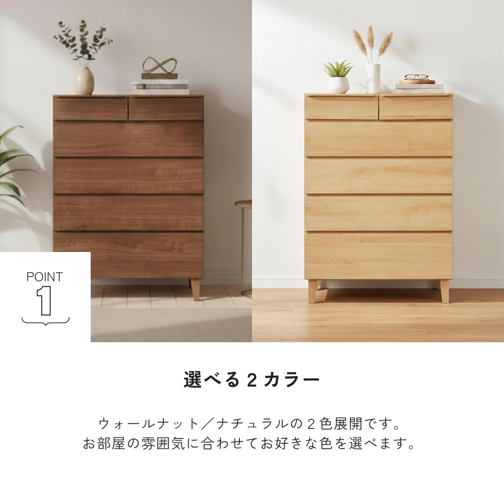 -gold- 90-5ハイチェスト