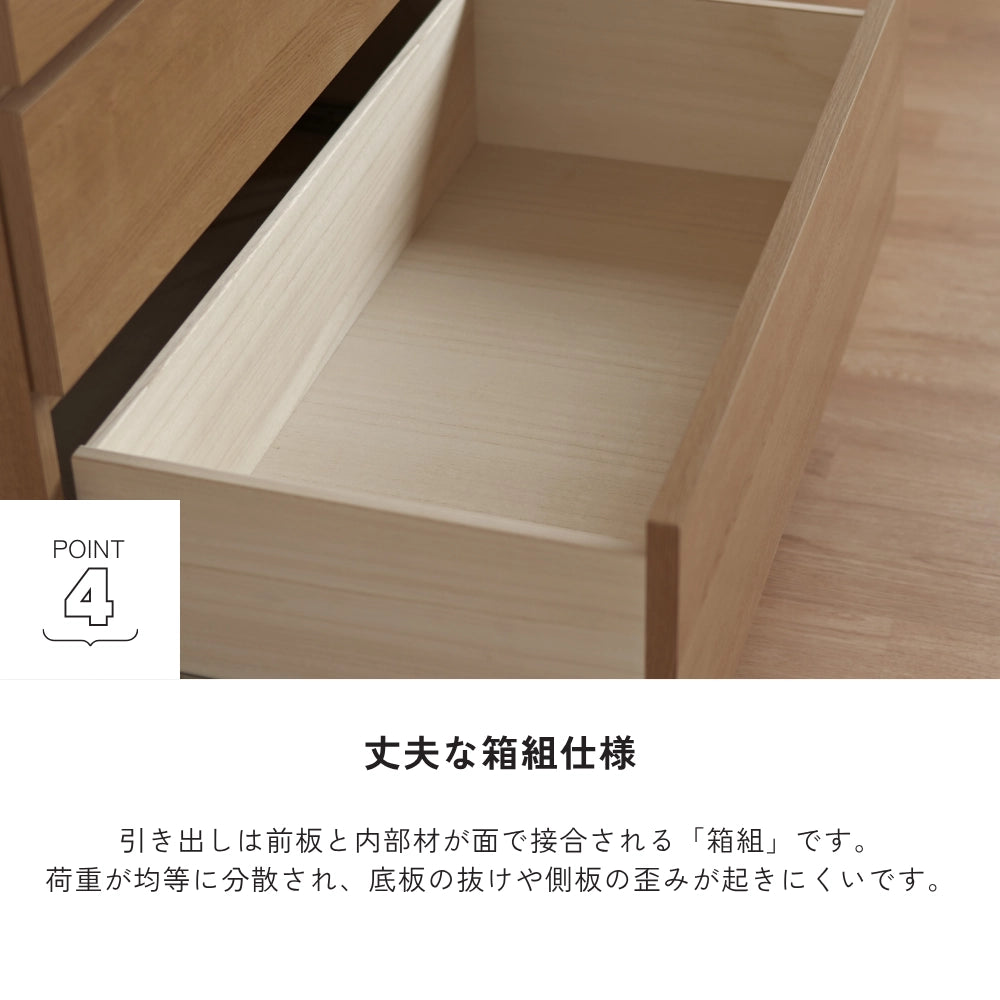 -gold- 90-5ハイチェスト
