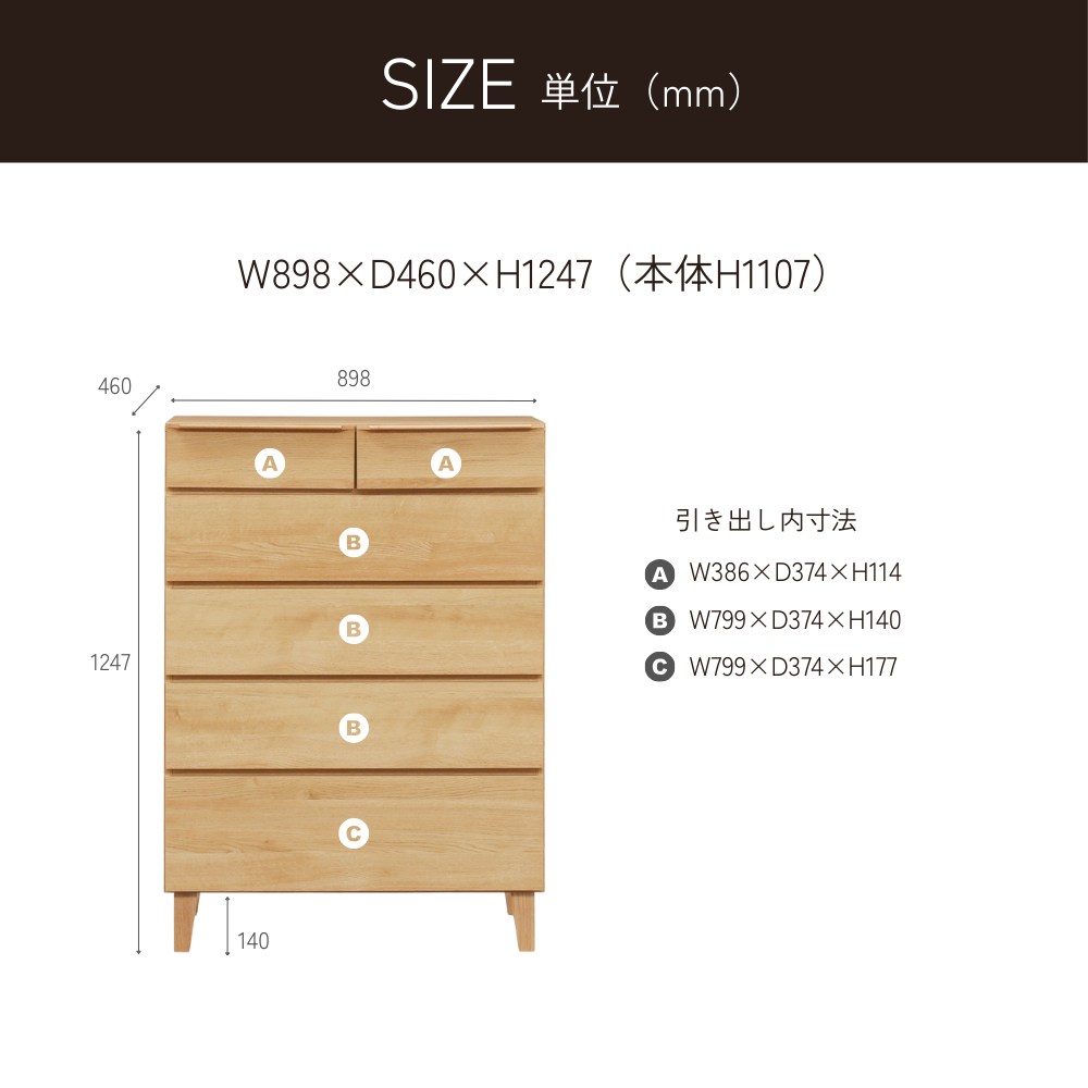 -gold- 90-5ハイチェスト