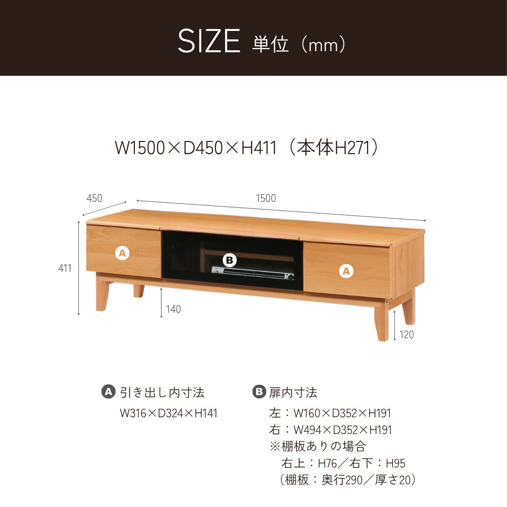 -karen- 150TVボード