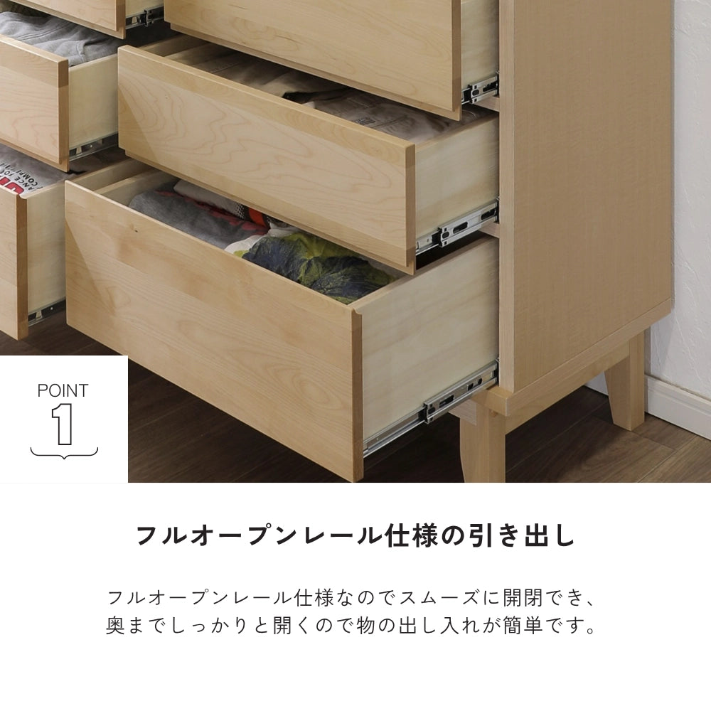 -lahm- 120-3ローチェスト