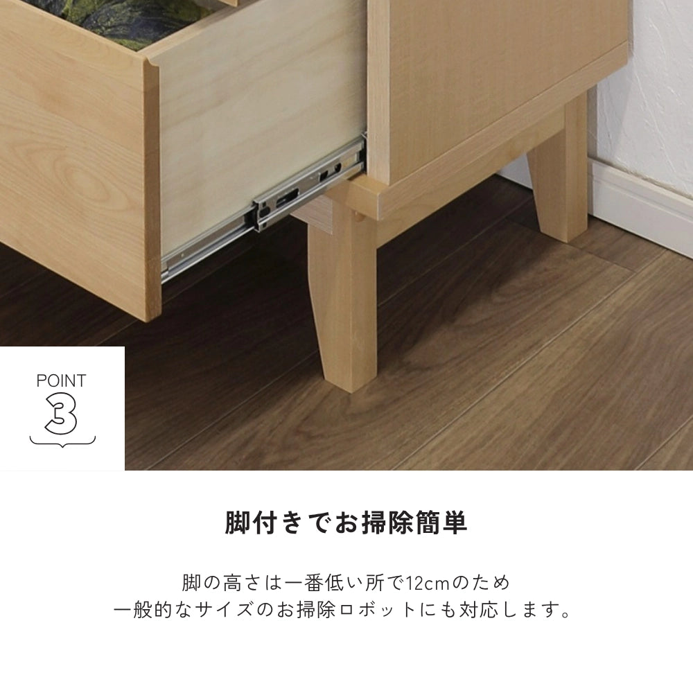 -lahm- 120-3ローチェスト