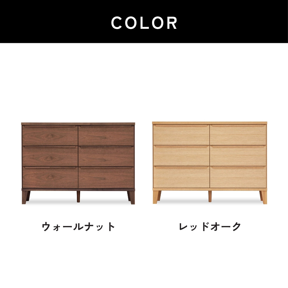 -leo- 120-3ローチェスト