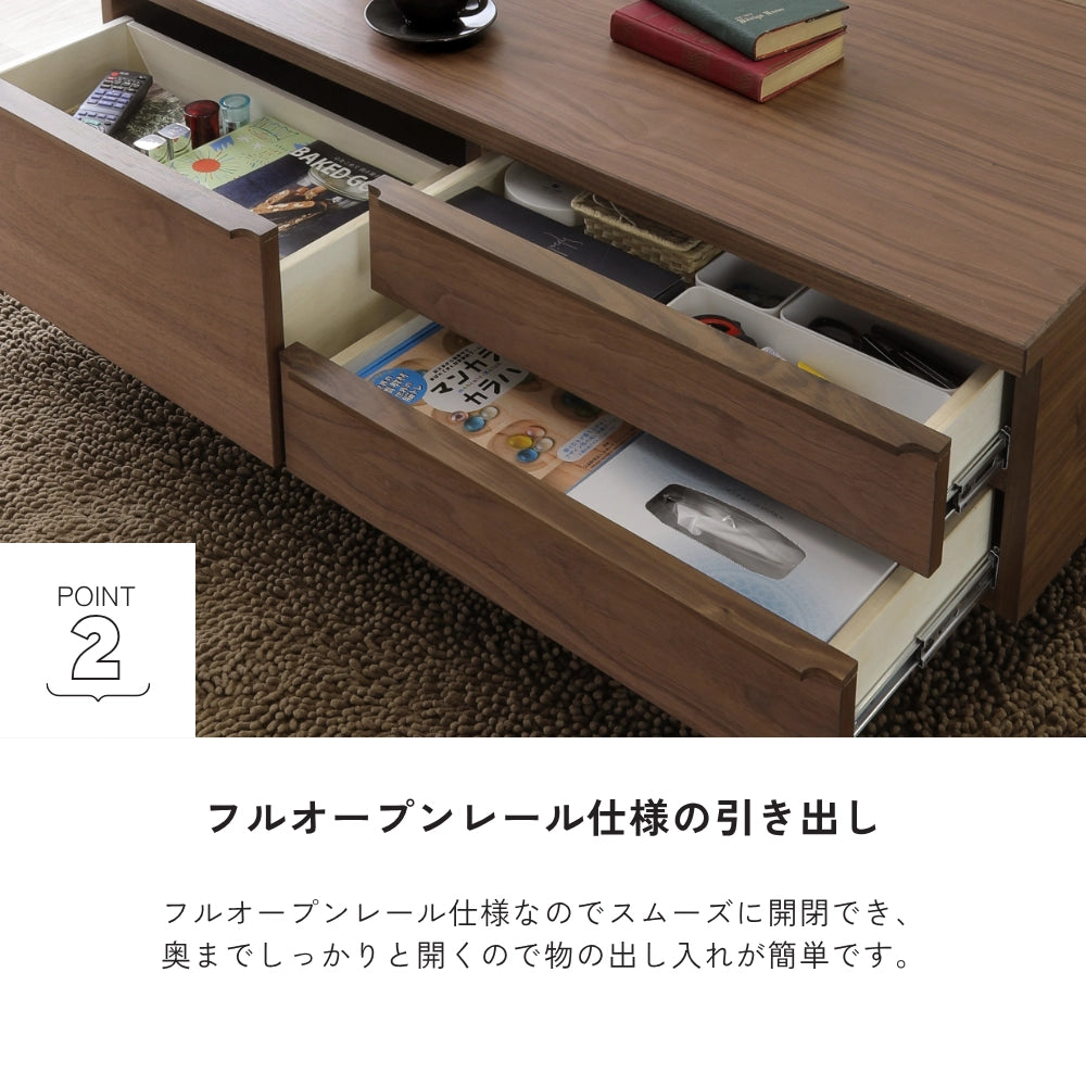 -leo- 120収納テーブル