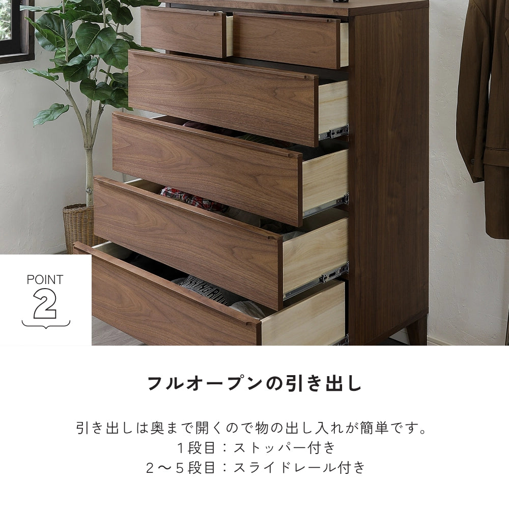 -leo- 90-5ハイチェスト