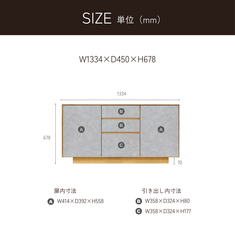 -logic- 135サイドボード