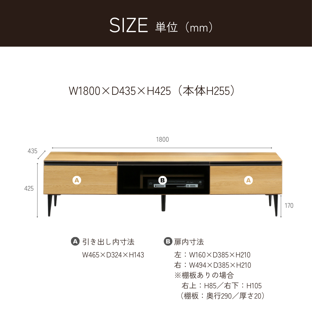 -louis- 180TVボード※返品交換不可※