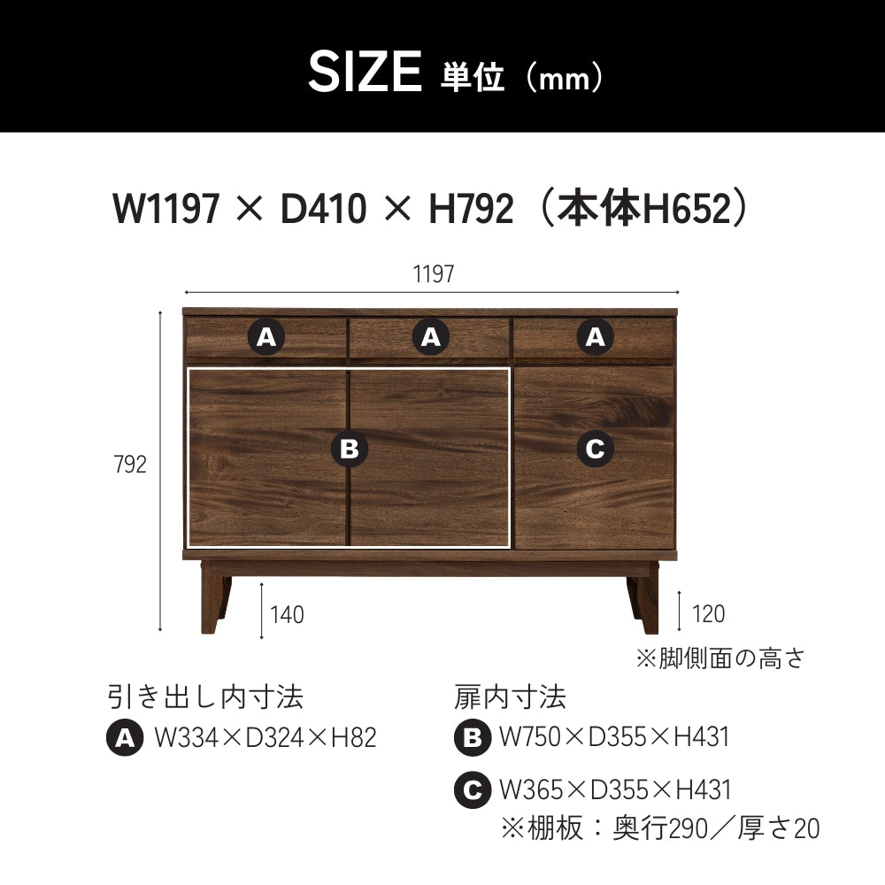 -owl- 120サイドボード