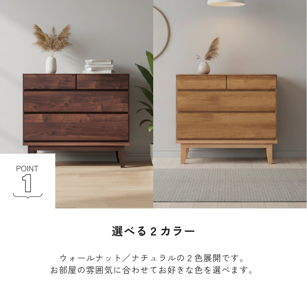 -ramsey- 90-3ローチェスト