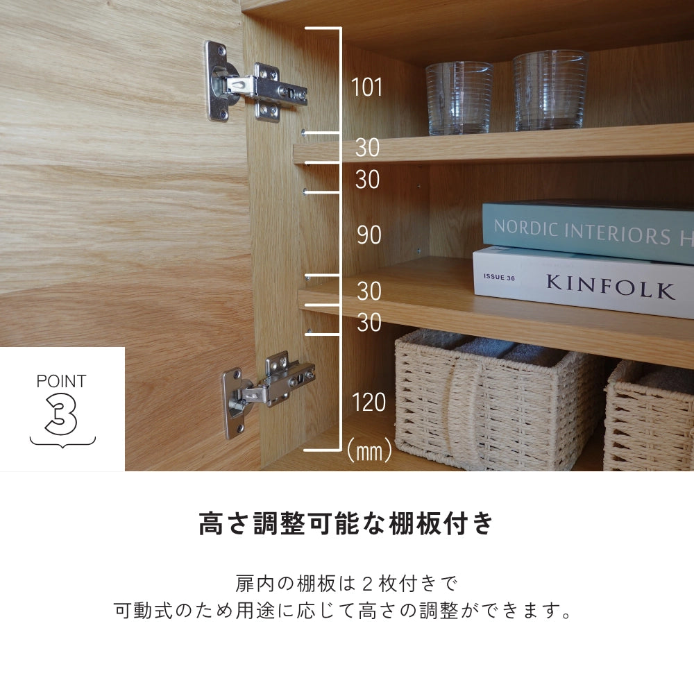 -tom- 80サイドボード