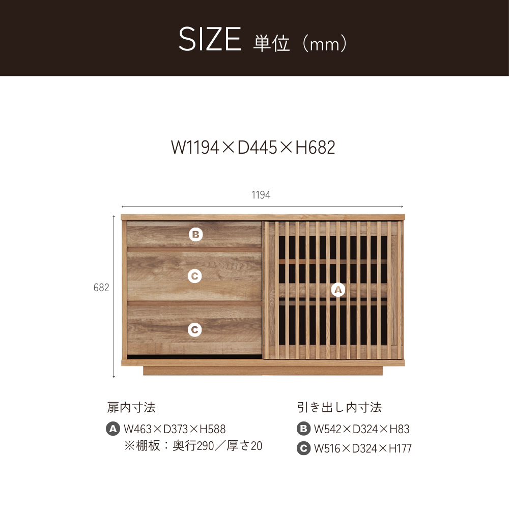 -value- 120サイドボード