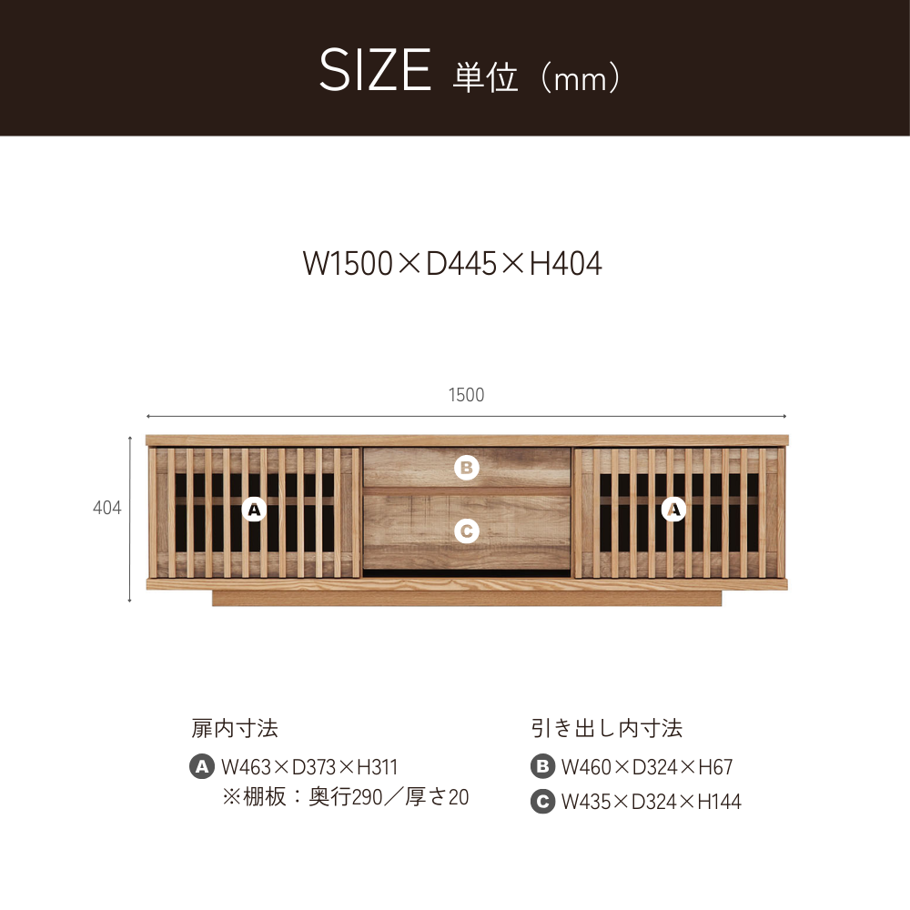 -value- 150TVボード