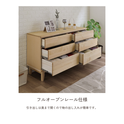 -lahm- 150-3ローチェスト