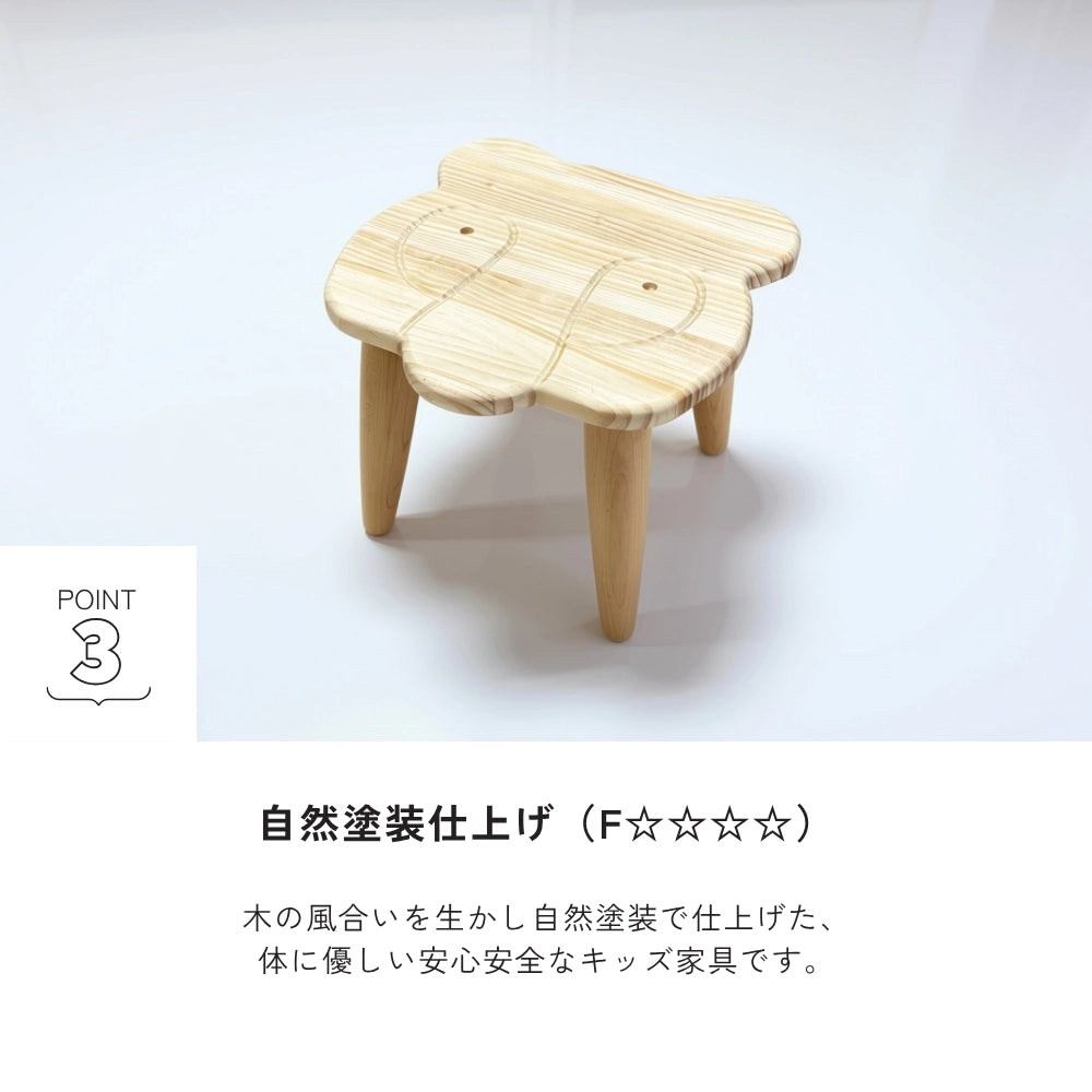 -animal- キッズチェア