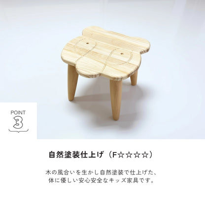 -animal- キッズチェア