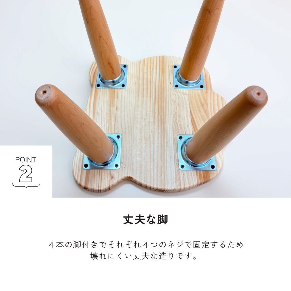 -animal- キッズチェア