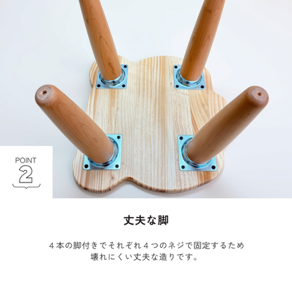 -animal- キッズチェア
