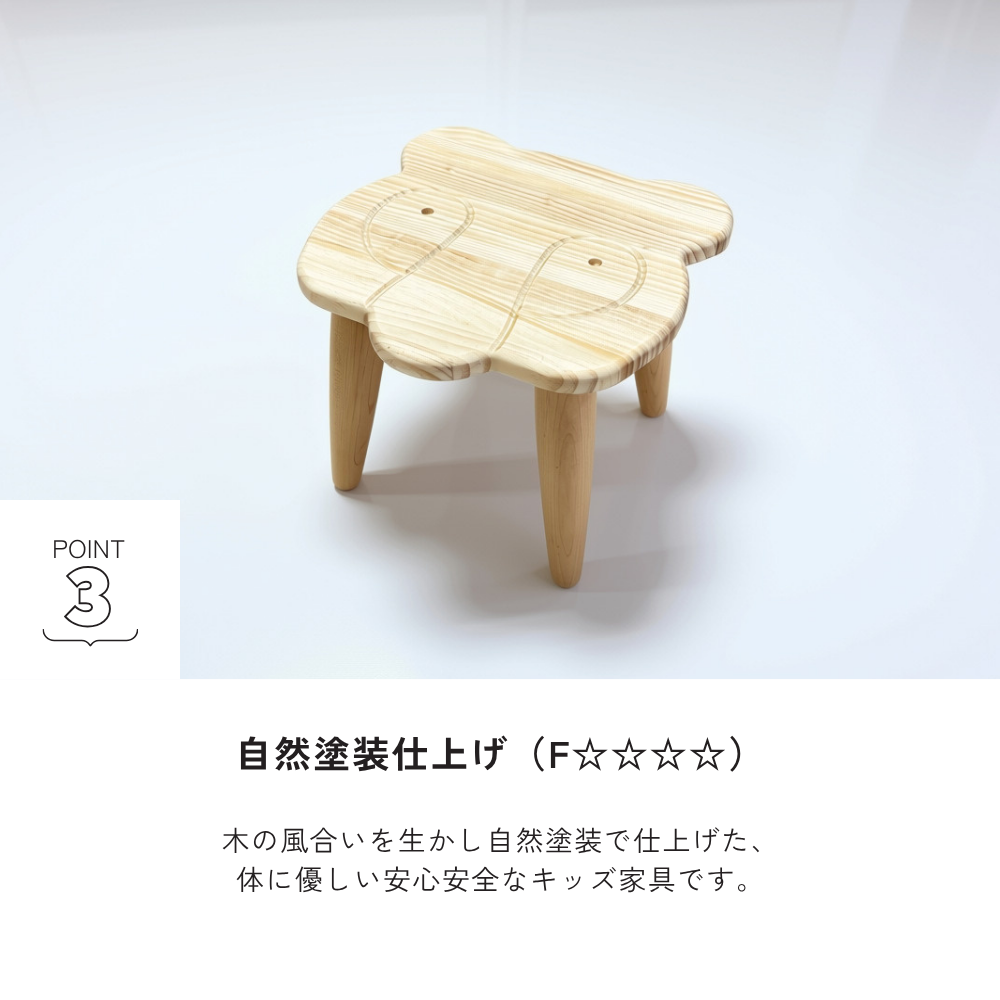 -animal- キッズチェア