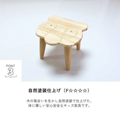 -animal- キッズチェア