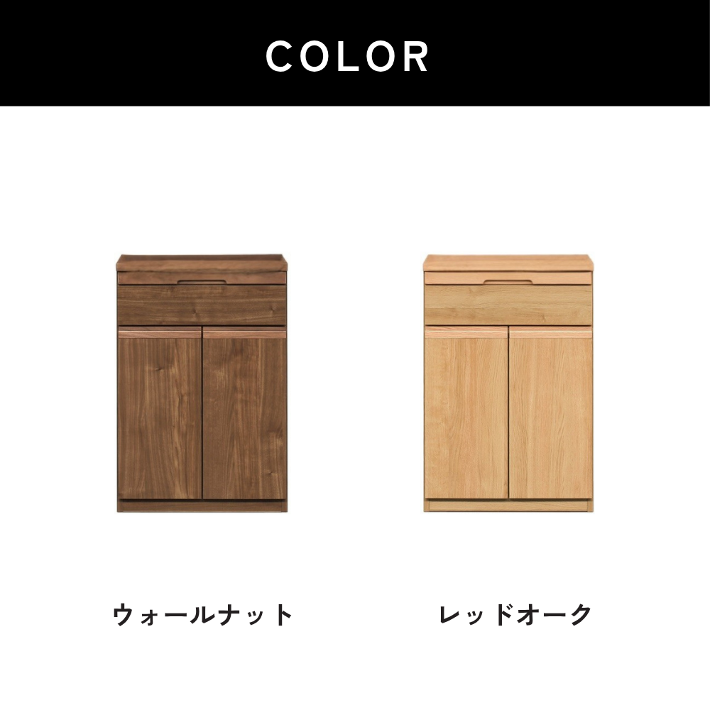 -arena- 60キャビネット※返品交換不可※