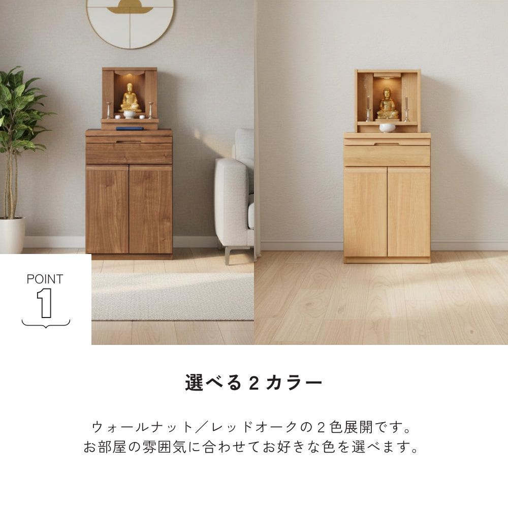 -arena- 60キャビネット※返品交換不可※