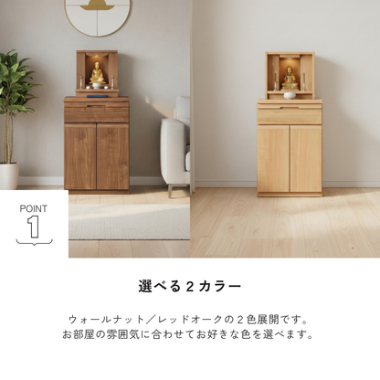 -arena- 60キャビネット※返品交換不可※