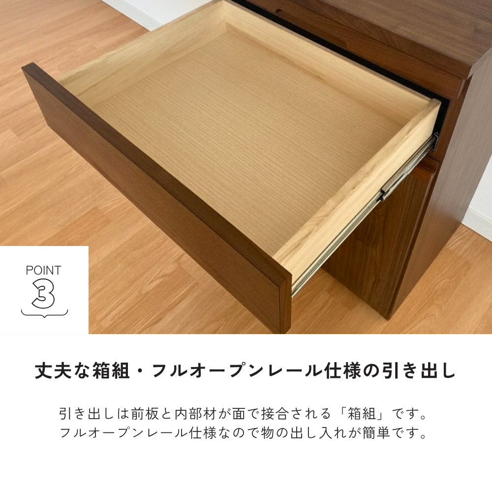 -arena- 60キャビネット※返品交換不可※