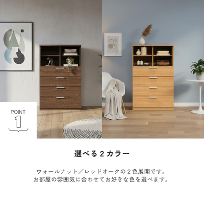 -arena- 80ハイチェスト※返品交換不可※