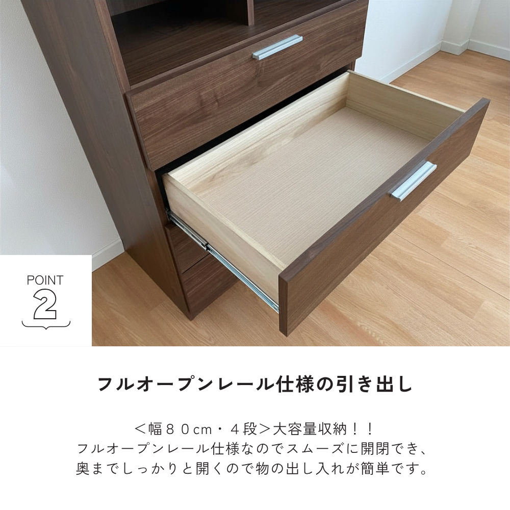 -arena- 80ハイチェスト※返品交換不可※