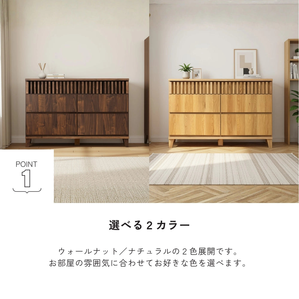 -circle- 120-3ローチェスト