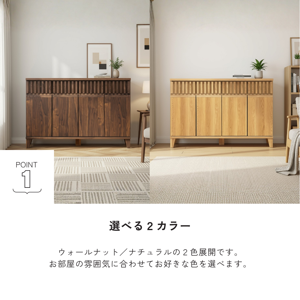 -circle- 120サイドボード