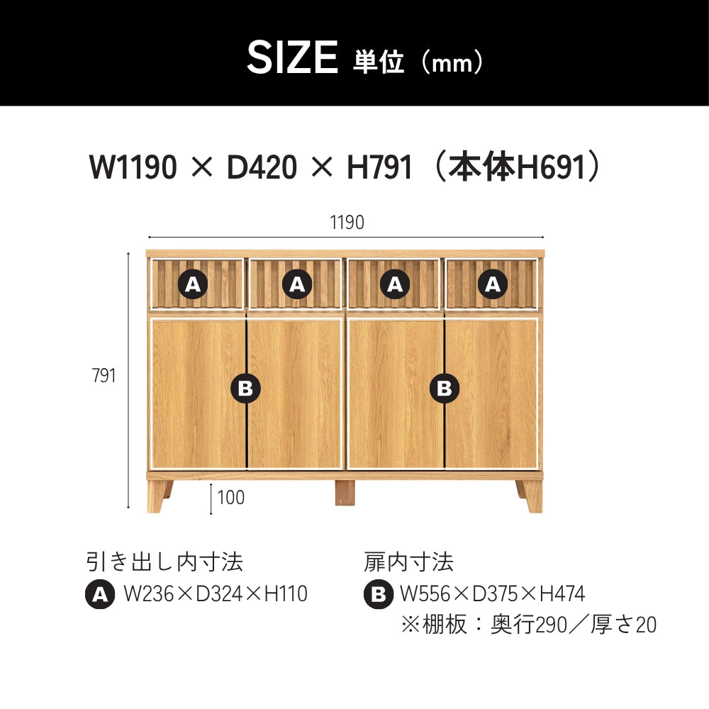 -circle- 120サイドボード