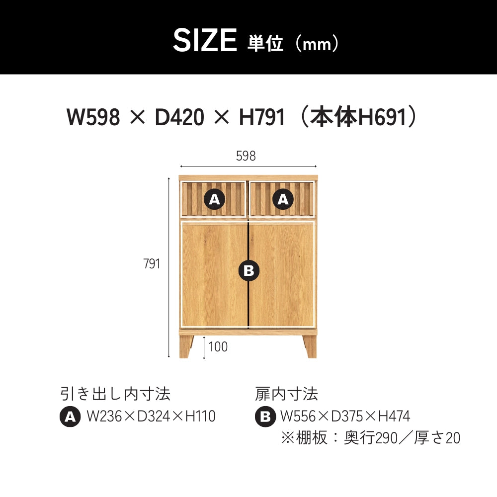 -circle- 60サイドボード