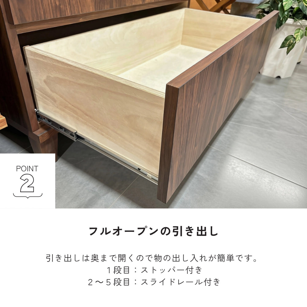-circle- 90-5ハイチェスト