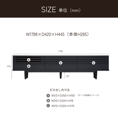 -cresson- 180TVボード