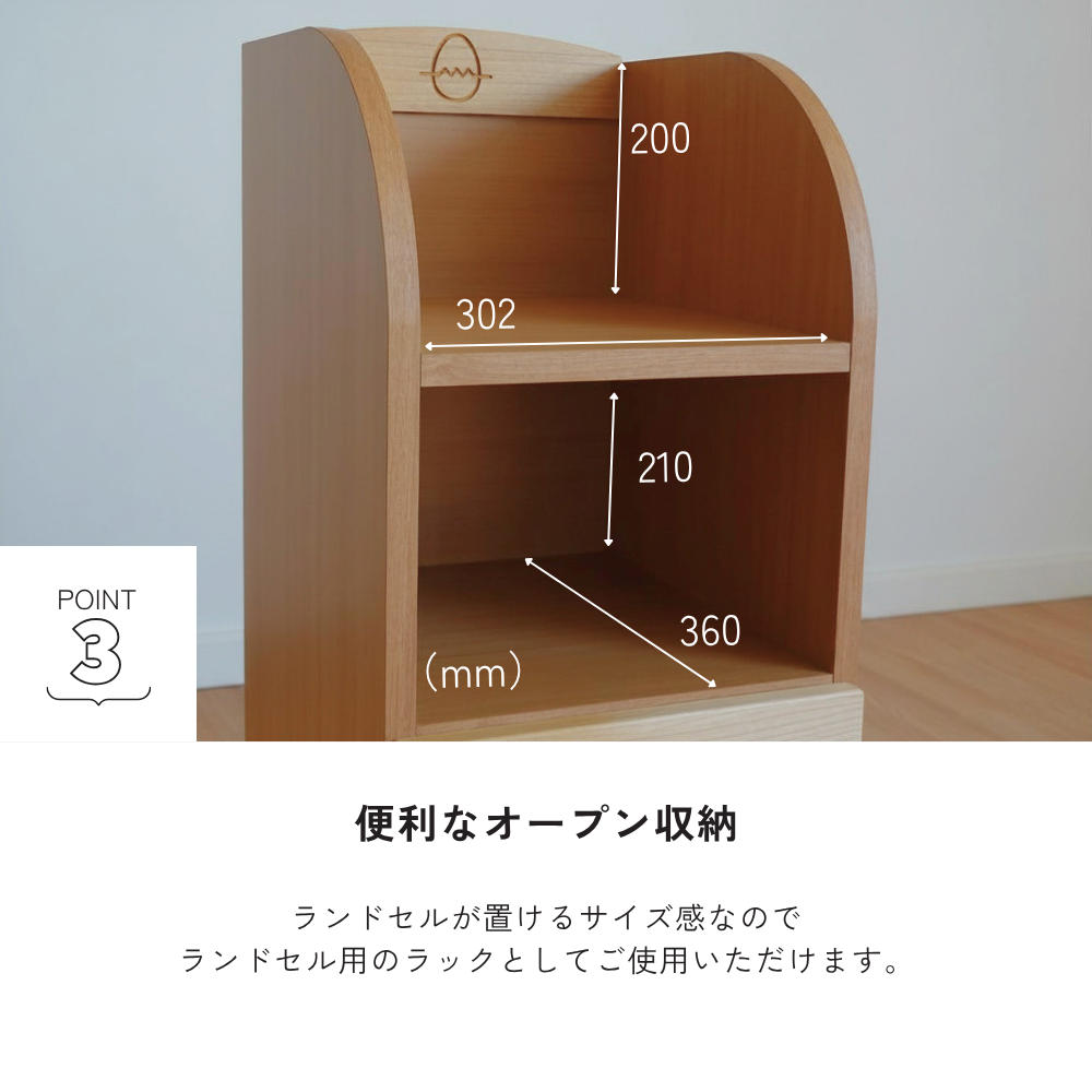 -egg- 34チェストラック
