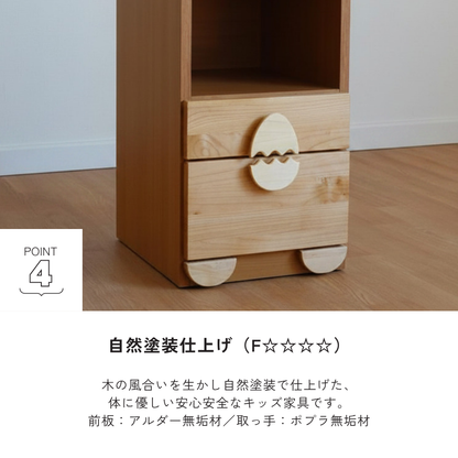 -egg- 34チェストラック