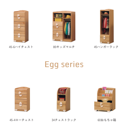-egg- 60おもちゃ箱
