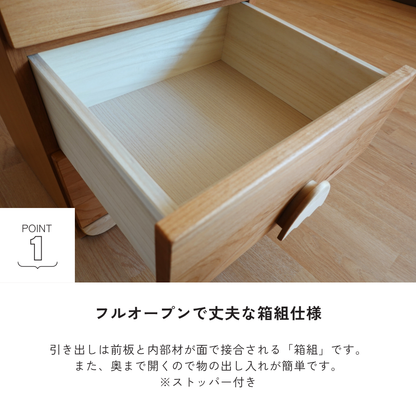 -egg- 80キッズマルチ