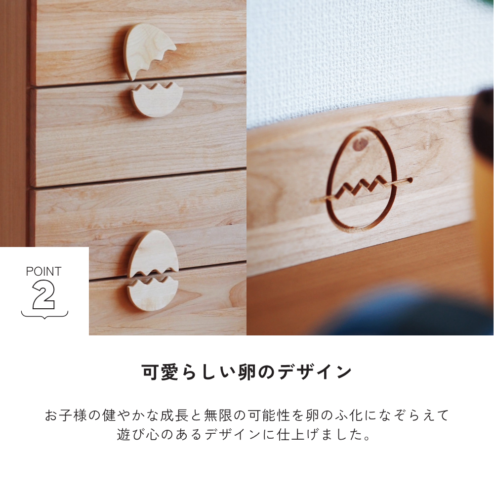 -egg- 80キッズマルチ