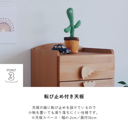 -egg- 45-4ローチェスト