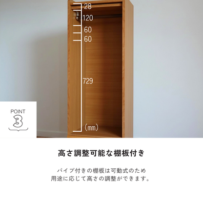 -egg- 45ハンガーラック