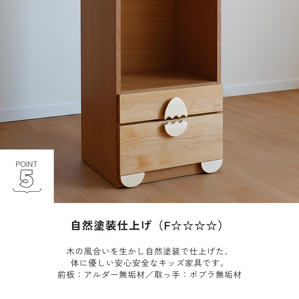 -egg- 45ハンガーラック